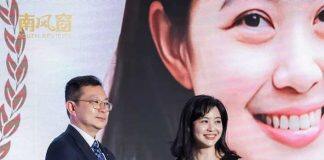 上海纽约大学助理教授姜以琳荣获《南风窗》“2024年度青年学者”