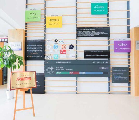 西交利物浦大学众创空间获评“苏州市创业孵化基地”