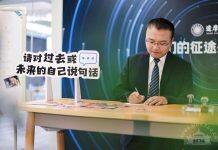 曾力获2024年度青橙奖“最具潜力奖”