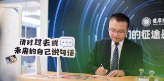 曾力获2024年度青橙奖“最具潜力奖”