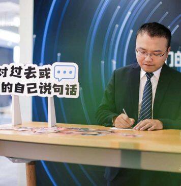 曾力获2024年度青橙奖“最具潜力奖”