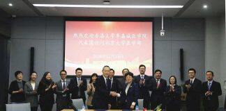 港大医学院与北京大学医学部签署合作备忘录