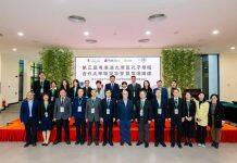 澳大举办粤港澳大湾区孔子学院合作大学联盟年会暨高端论坛