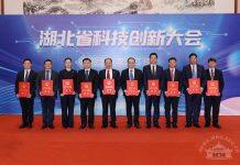 夏军院士获湖北省科学技术突出贡献奖