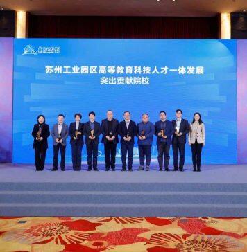 西交利物浦大学科技成果转化成效显著并荣获多项荣誉