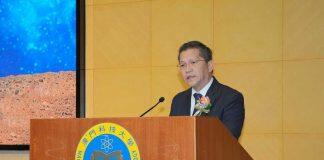 澳科大「2025澳门太空与行星科学国际论坛」成功举行