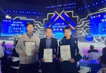 澳科大博士生荣获数学建模竞赛全国一等奖