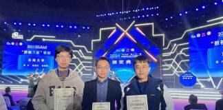 澳科大博士生荣获数学建模竞赛全国一等奖