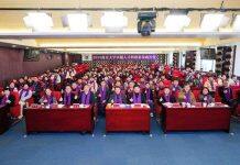 南京大学举办卓越人才科研素养成长营