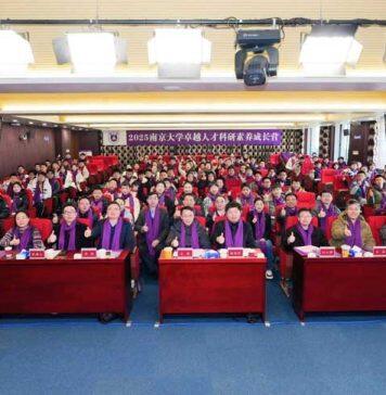 南京大学举办卓越人才科研素养成长营