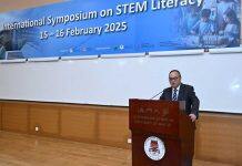 澳门大学举办国际研讨会促科技素养教育发展