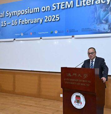 澳门大学举办国际研讨会促科技素养教育发展