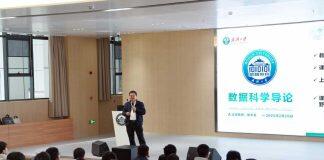 张平文为本科生开讲《数据科学导论》第一课