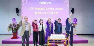 2025年上海纽约大学员工服务奖颁奖典礼表彰107位教职工