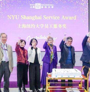 2025年上海纽约大学员工服务奖颁奖典礼表彰107位教职工