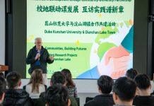 昆山杜克大学学术英语课程助力淀山湖镇发展