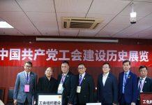 香港公务员总工会代表团来校访问南京大学