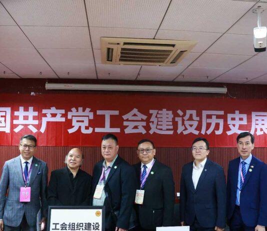 香港公务员总工会代表团来校访问南京大学