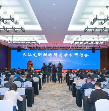 长江文明溯源研究学术研讨会在南京大学举行