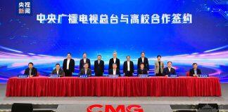 武汉大学与中央广播电视总台签署全面合作协议