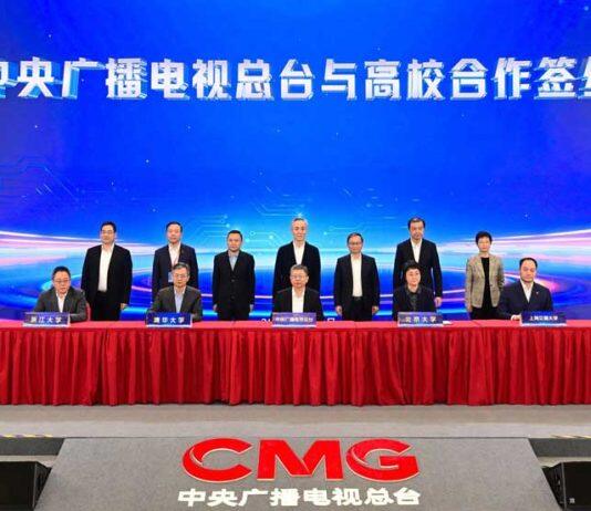 武汉大学与中央广播电视总台签署全面合作协议