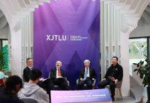 聚焦AI与医药产业及人才培养新趋势 重磅嘉宾发表见解