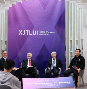 聚焦AI与医药产业及人才培养新趋势 重磅嘉宾发表见解