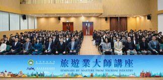 澳门中国旅行社股份有限公司董事长张健中在澳门科技大学举办讲座