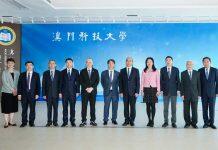 黑龙江省委书记许勤率团莅临调研澳门科技大学