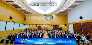 支持探讨创新研究及搭建交流平台 澳科大商学院管理论坛成功举办