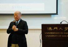 澳大镜海人文论坛探讨中西文学阐释与讽寓传统