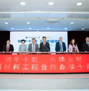 河北科技大学举办中新合作办学十周年教育论坛