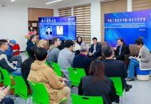 中欧学院举办校企合作聚焦AI时代国际化创新人才培养