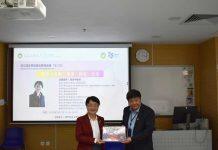 清华大学颜海平教授于澳科大谈「重塑人文学」