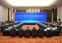 南京大学与辽宁省签署省校战略合作框架协议