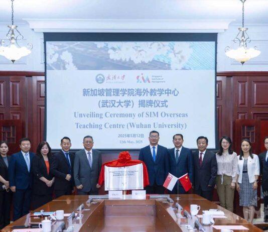 新加坡管理学院海外教学中心落户武汉大学