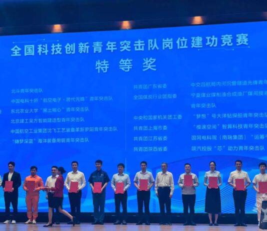 武汉大学团队在全国科技创新青年突击队岗位建功竞赛中夺冠