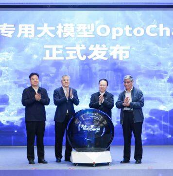 南京大学谭铁牛书记出席光子产业生态大会