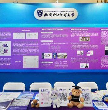 “西浦君谋AI平台”亮相2025上海教育博览会