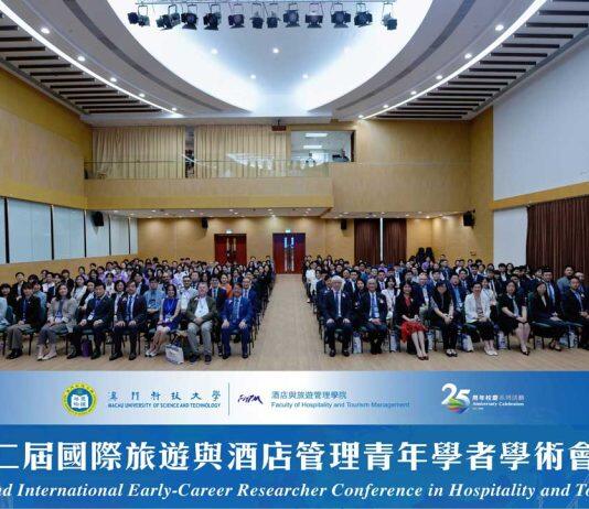 「第二届国际旅游与酒店管理青年学者学术会议」于澳科大成功举行