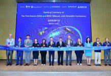 欧洲航天局与澳科大举办首届Swarm与澳科一号卫星国际研讨会