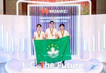 澳门大学学生获华为ICT大赛全球计算赛道一等奖