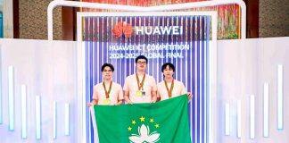 澳门大学学生获华为ICT大赛全球计算赛道一等奖