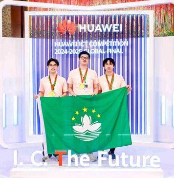 澳门大学学生获华为ICT大赛全球计算赛道一等奖
