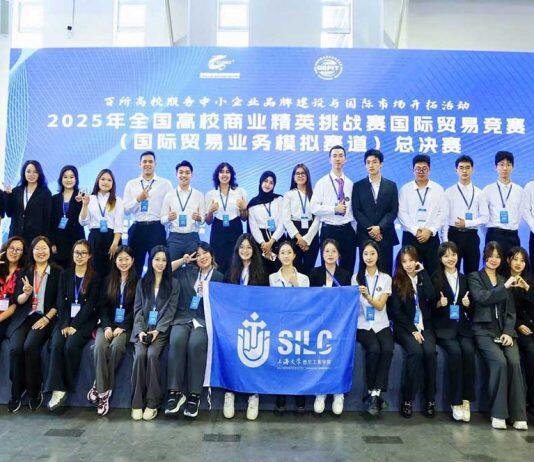 悉尼工商学院学子在全国高校商业精英赛上再获佳绩