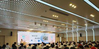 武汉大学博士研究生拔尖创新人才“种子计划”正式启动