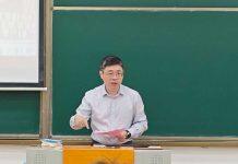 2025年南京大学数学学院海外校友学术论坛在鼓楼校区召开