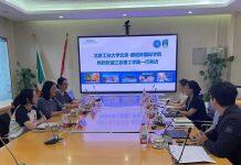 江苏理工学院一行三人来校调研北京-都柏林国际学院