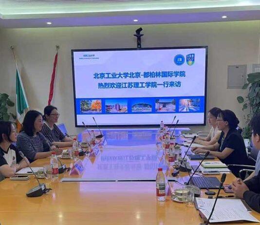 江苏理工学院一行三人来校调研北京-都柏林国际学院