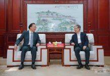 智华基金向武汉大学捐赠4000万元